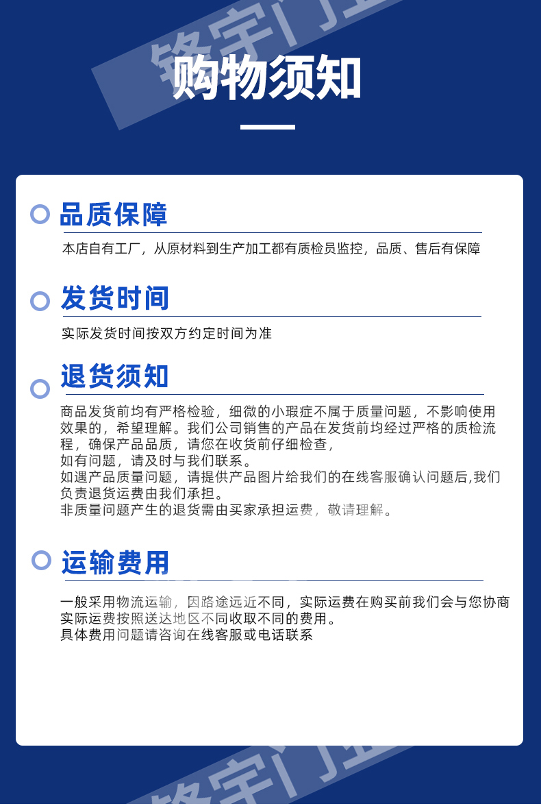 上海快速pvc快速卷帘门工厂无尘车间自动升降电动感应联动柔性门(图20)