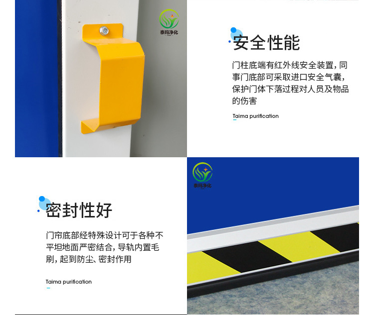 pvc快速卷帘门车间高速卷闸门电动堆积门风淋室透明自动感应卷门(图8)
