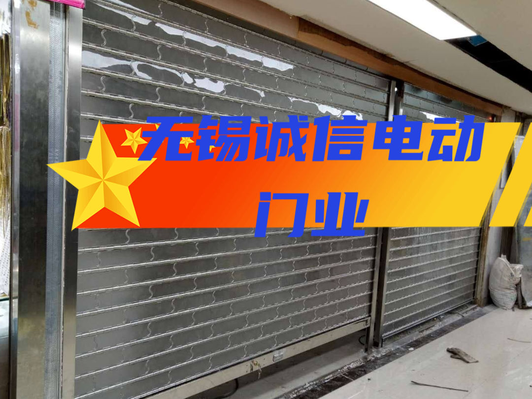 无锡PVC快速卷帘门工业提升门无尘车间门快速门定制防尘隔音门(图4)