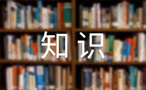 环保知识竞赛策划书（精华5篇）