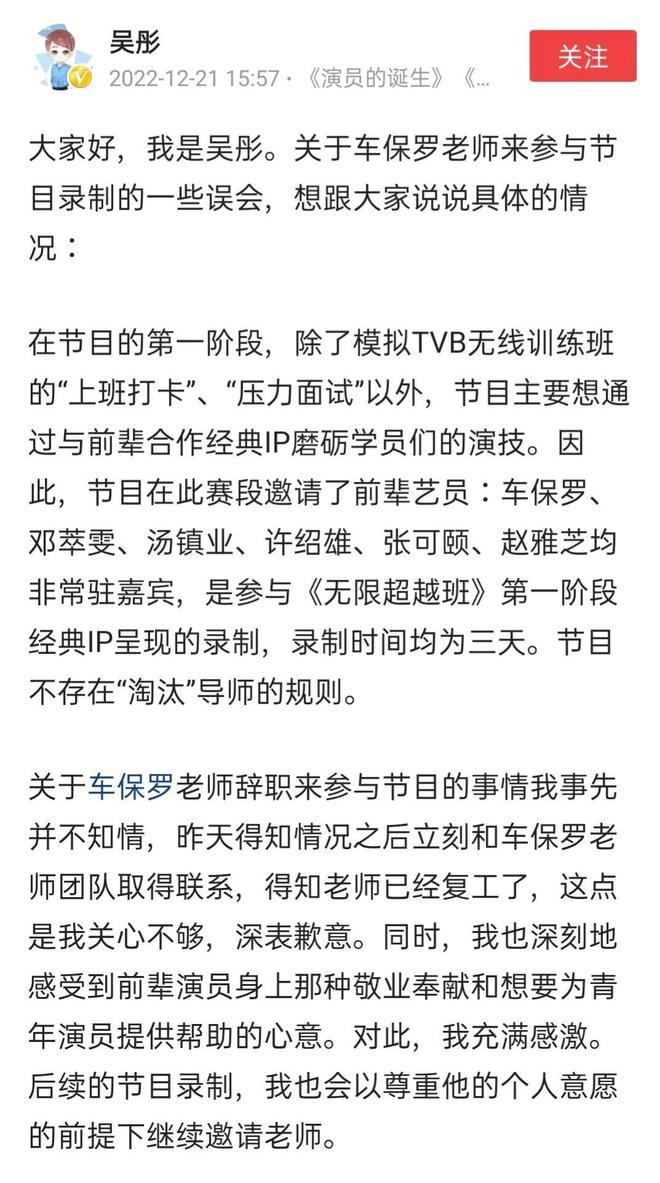 车保罗 胖头陀_车保罗 胖头陀_车保罗 胖头陀