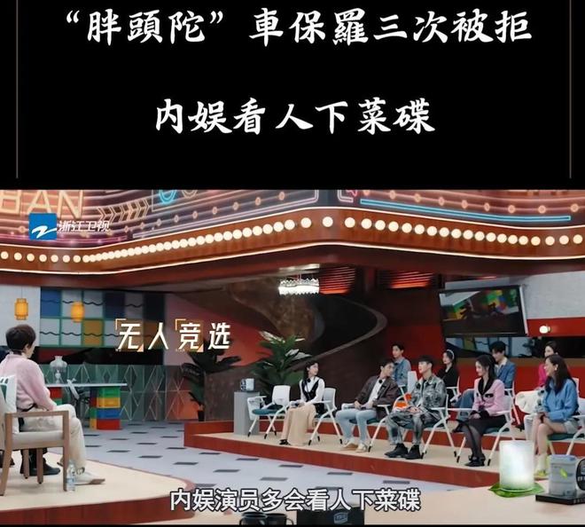 车保罗 胖头陀_车保罗 胖头陀_车保罗 胖头陀