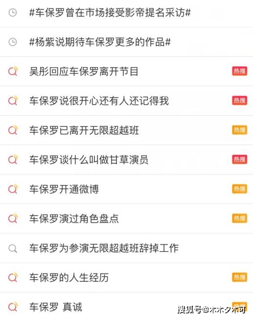 车保罗 胖头陀_车保罗 胖头陀_车保罗 胖头陀