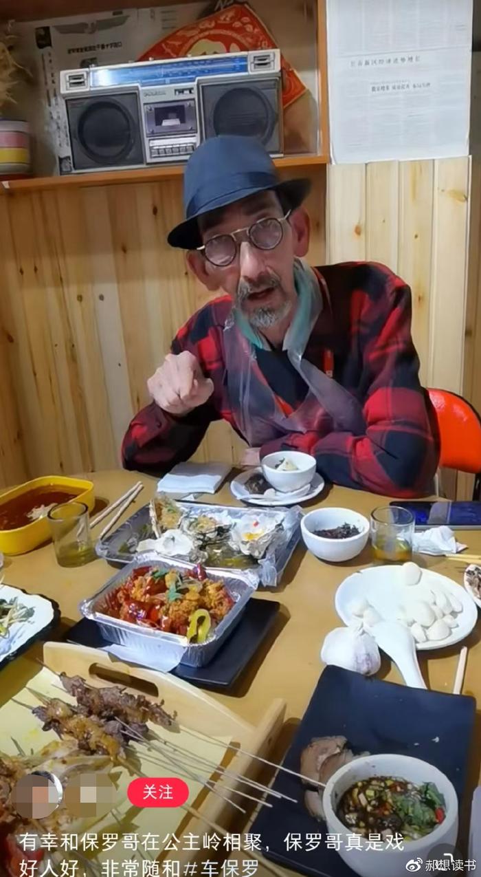 车保罗 胖头陀_车保罗 胖头陀_车保罗 胖头陀