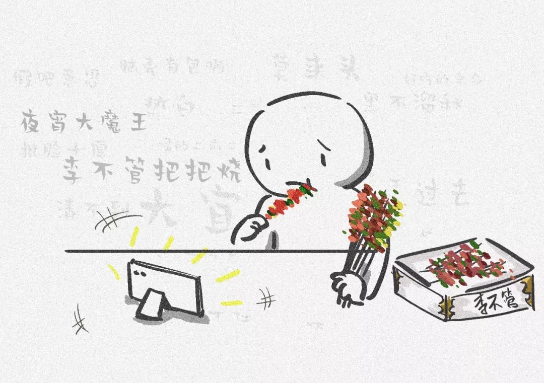 减肥宵夜吃水煮蛋_宵夜吃什么减肥_减肥宵夜吃什么不胖