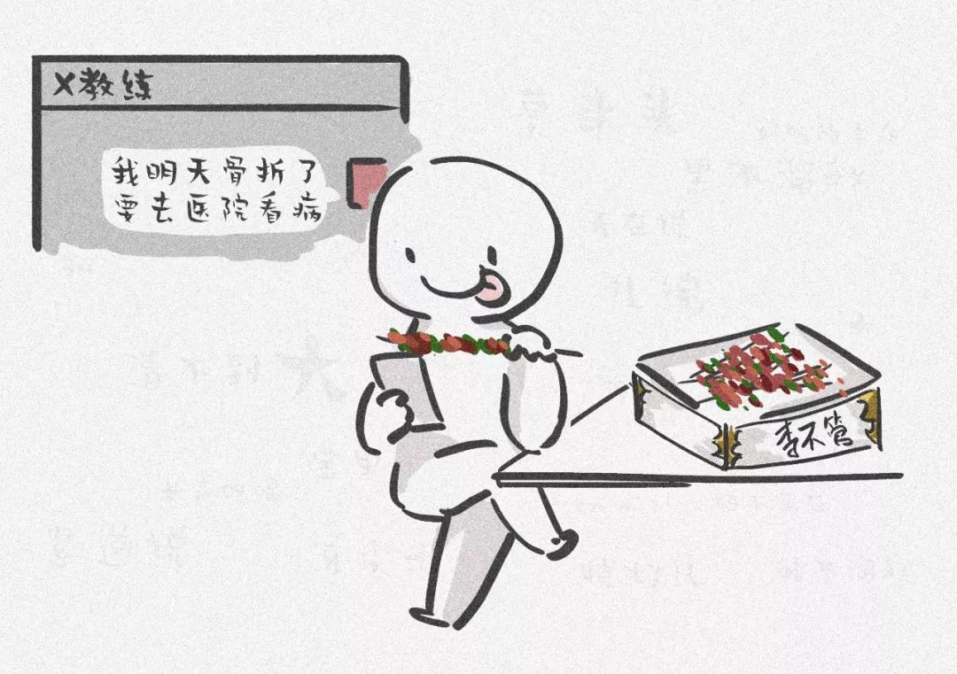 宵夜吃什么减肥_减肥宵夜吃水煮蛋_减肥宵夜吃什么不胖