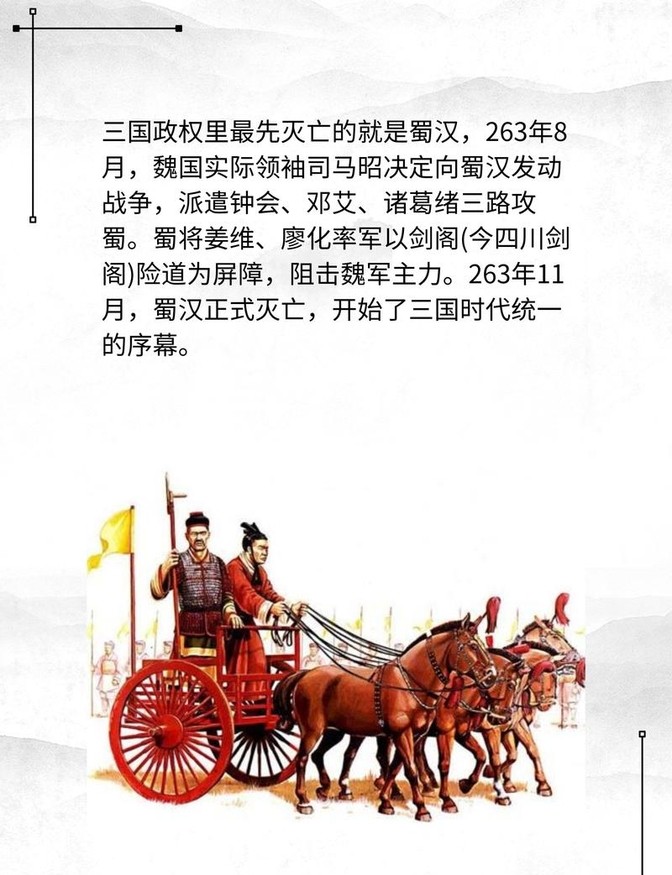 蔷薇守则 h_蔷薇守则好玩吗_蔷薇守则好结局