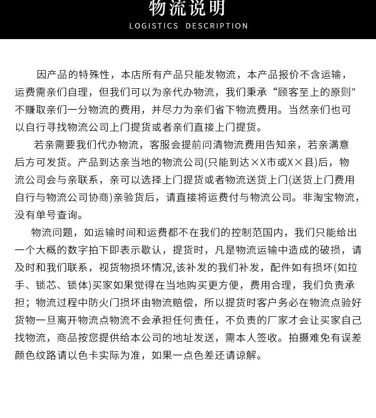 钢质防火门厂家直销现货包消防验收定做消防门甲乙丙级钢制安全门(图13)