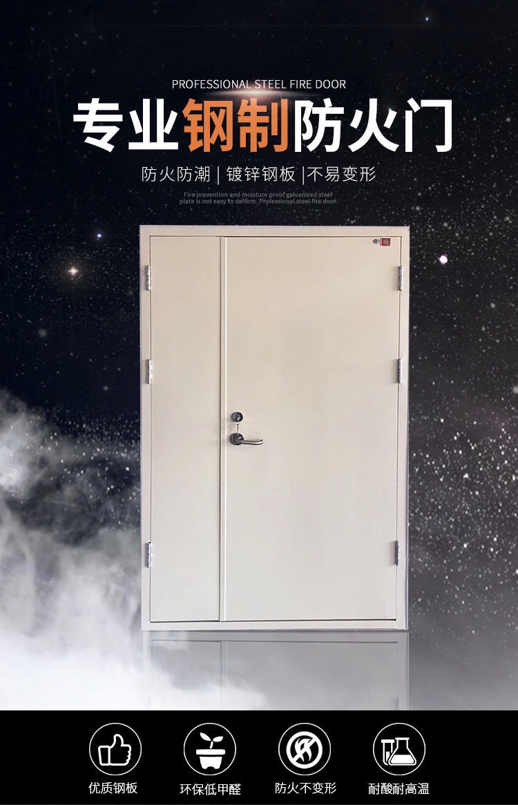防火门厂家直销钢制木制甲乙丙级消防安全门工程防火门现货定制(图1)