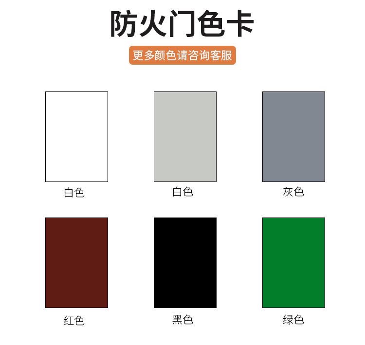 防火门厂家直销钢制木制甲乙丙级消防安全门工程防火门现货定制(图10)
