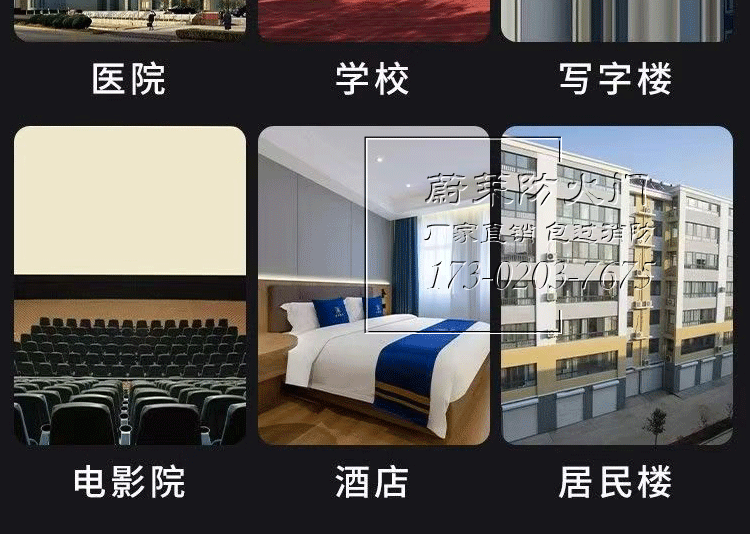 佛山厂家直销防火门甲级消防门乙级安全门单开烤漆钢质门现货定做(图10)