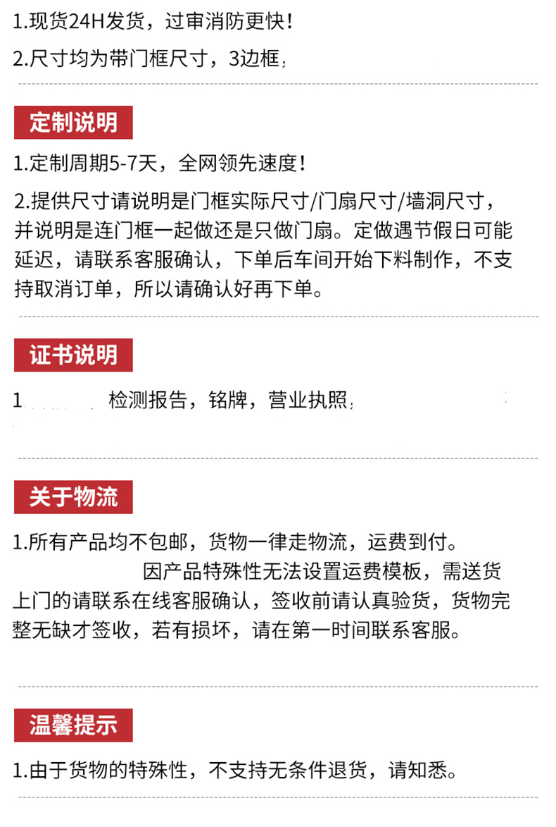 防火门厂家直销钢制防火门甲级乙级消防门安全钢质防火门楼梯间2(图15)