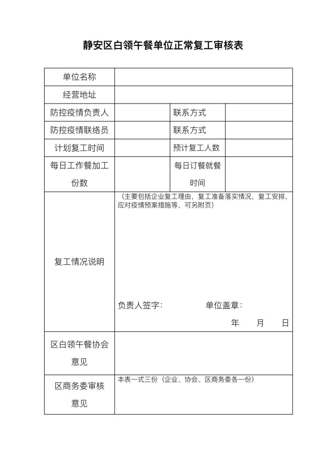 静安白领租房_静安 白领_上海静安白领租房