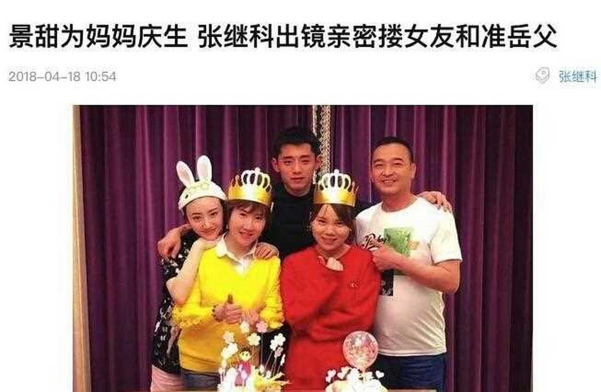 景甜16岁男友_景甜 男人装_景甜的男人