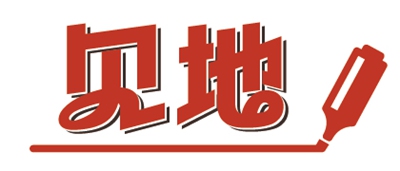 政治思想大学生教育工作总结_大学生思想政治教育工作_政治思想大学生教育工作汇报