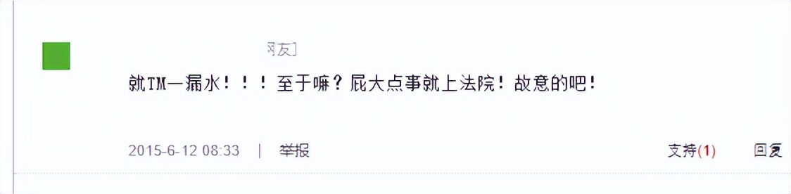 贺树峰视频_贺树峰 烧烤_贺树峰的烧烤店