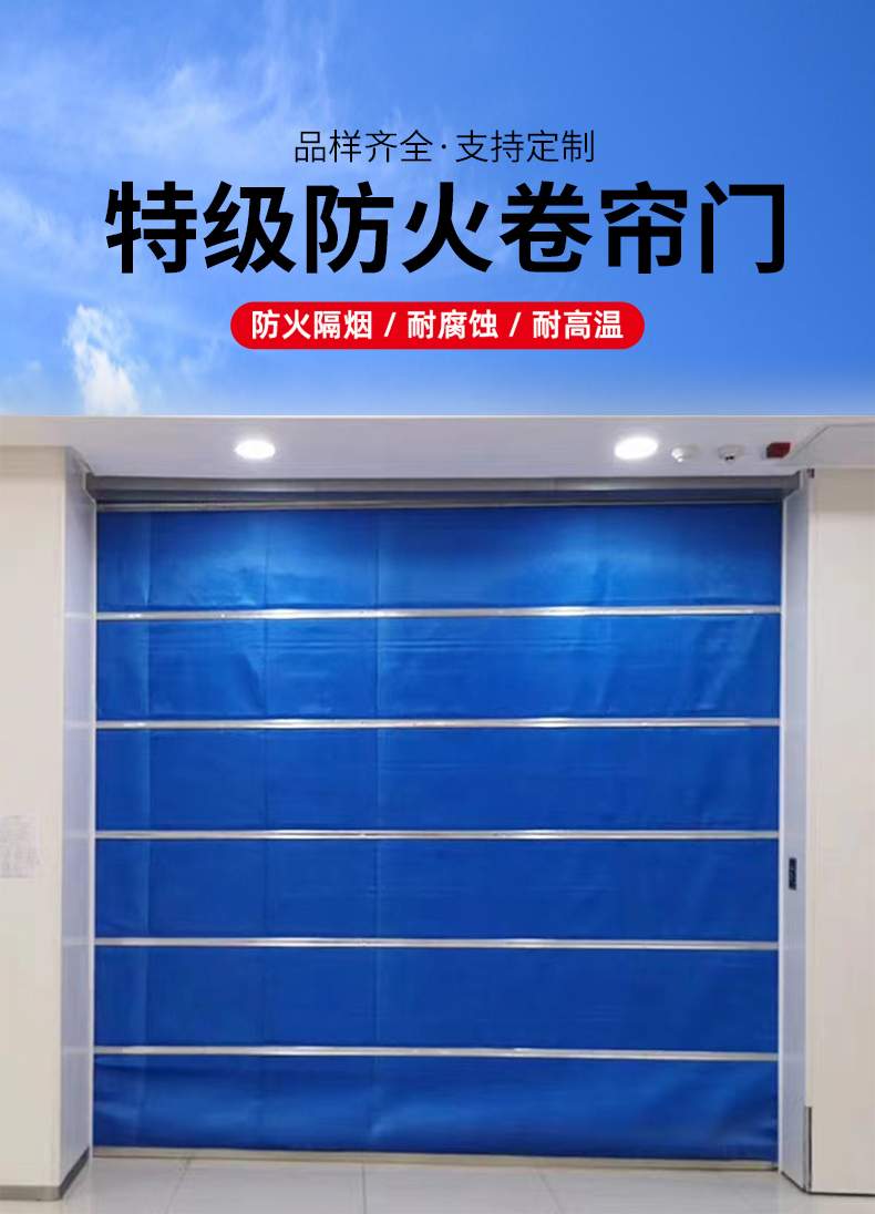 珠三角特级防火卷帘门电动卷帘门商场防火门卷帘门防火门卷帘门(图1)