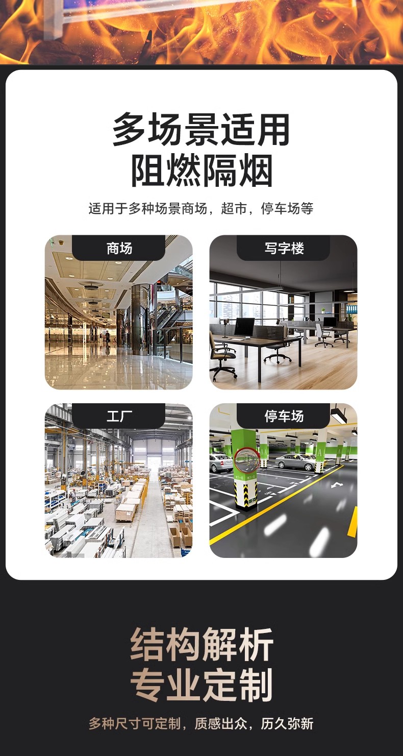 广东特级无机布双轨双帘防火卷帘门卷闸门钢质防火卷帘门资质齐(图5)