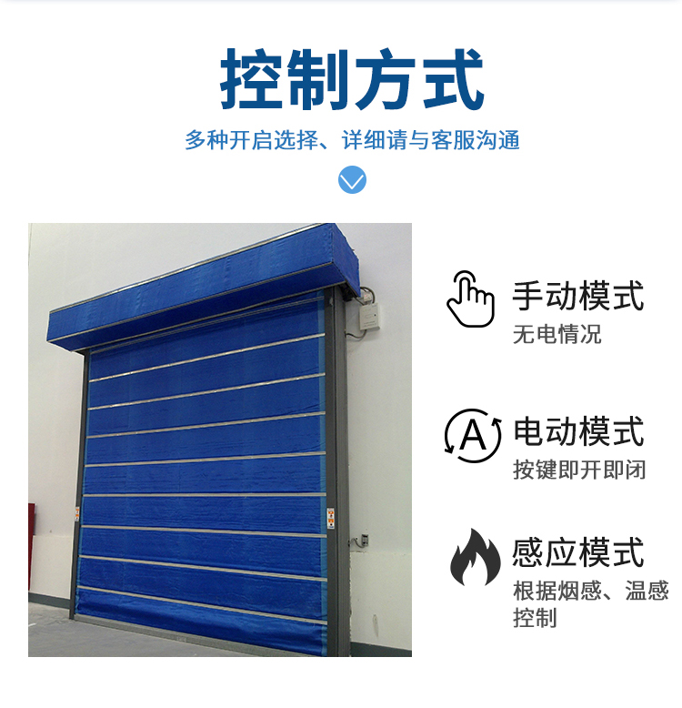 苏州无机布防火卷帘门定做电动工程特级钢质双轨双帘消防门卷闸门(图10)