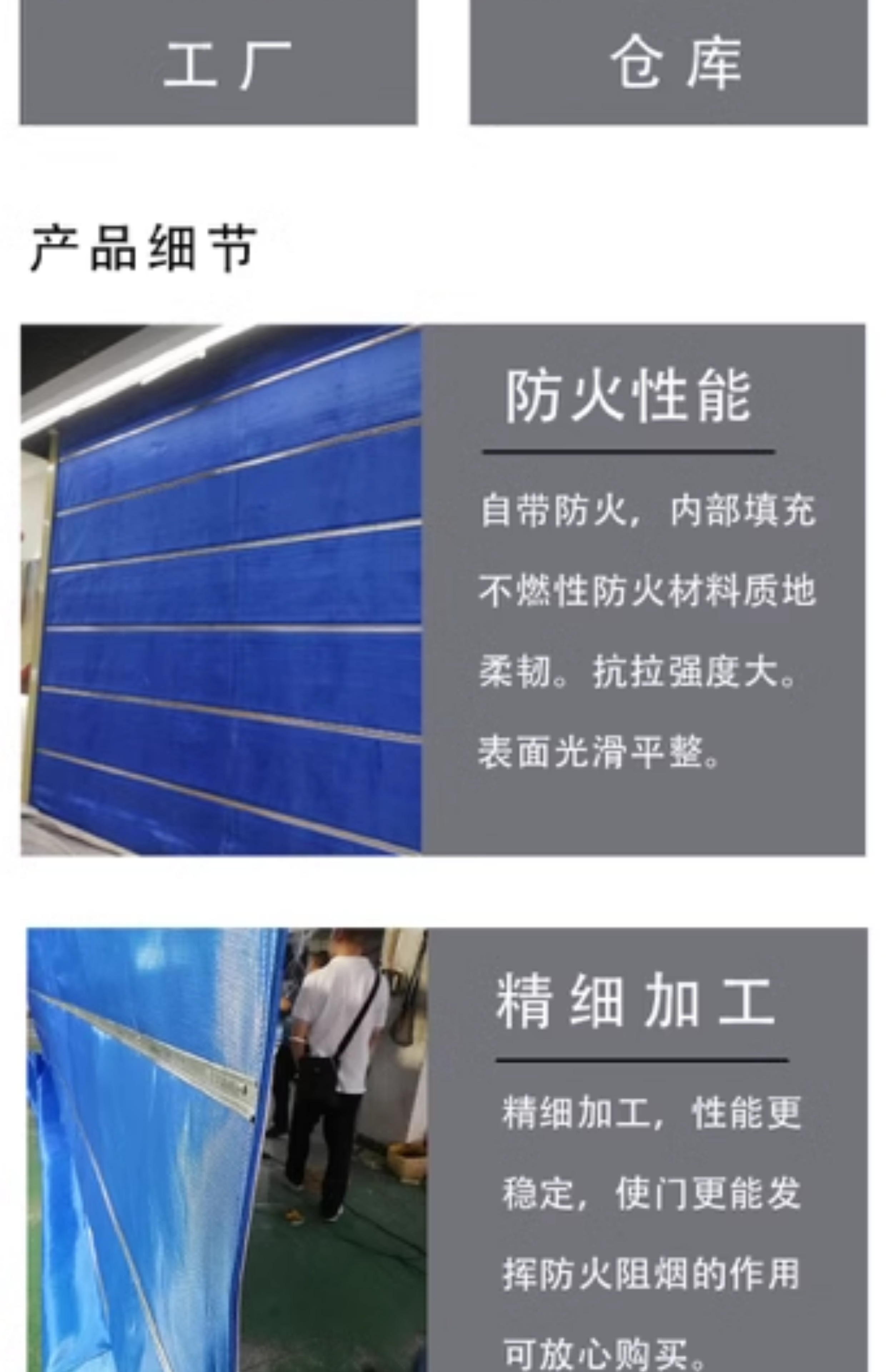 特级无机布防火卷帘门双轨双帘消防专用防火卷帘证书齐全耐火4h(图4)