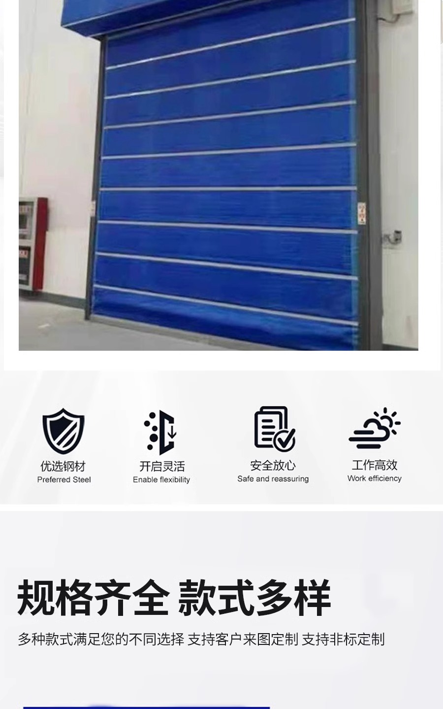防火卷帘门特级无机布消防卷帘门地下车库安全出口电动钢制卷闸门(图4)