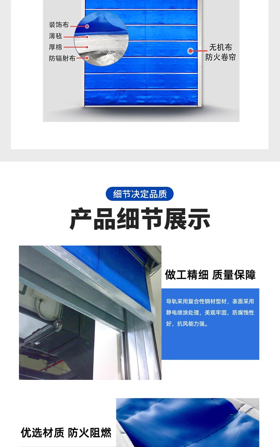 防火卷帘门特级无机布消防卷帘门地下车库安全出口电动钢制卷闸门(图9)