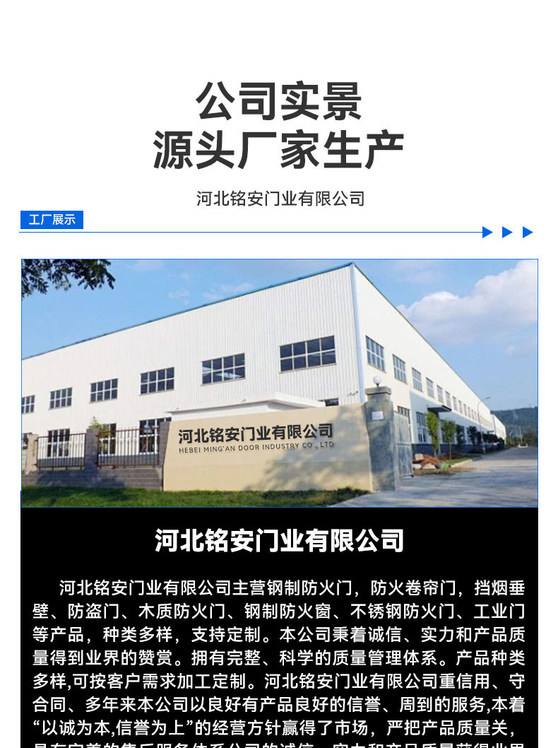 消防钢质快速防火电动双轨双帘商场无机布甲级卷帘门卷闸门定制(图13)