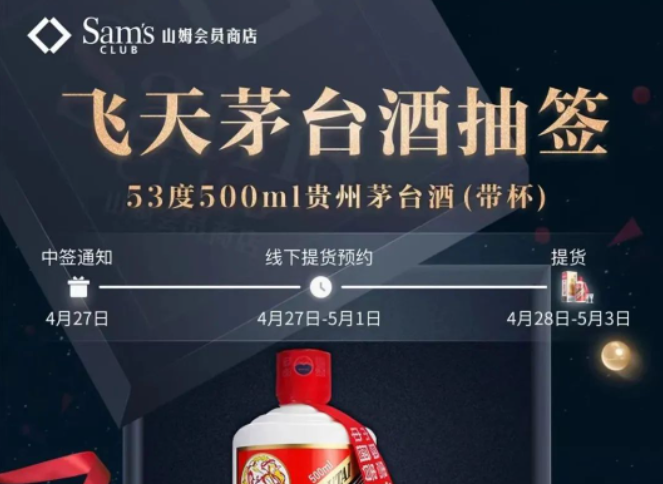 山姆会员退货机制_山姆退货要会员卡吗_山姆会员退货须知