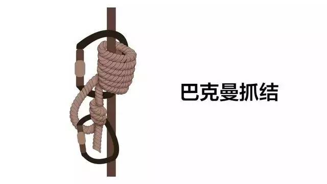 绳子打结方法越拉越紧_绳子打结方法_绳子打结方法大全视频