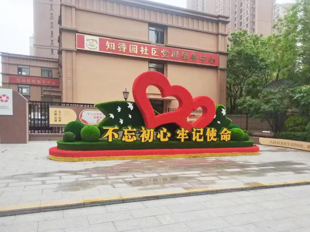 微信图片_20210510153110.jpg