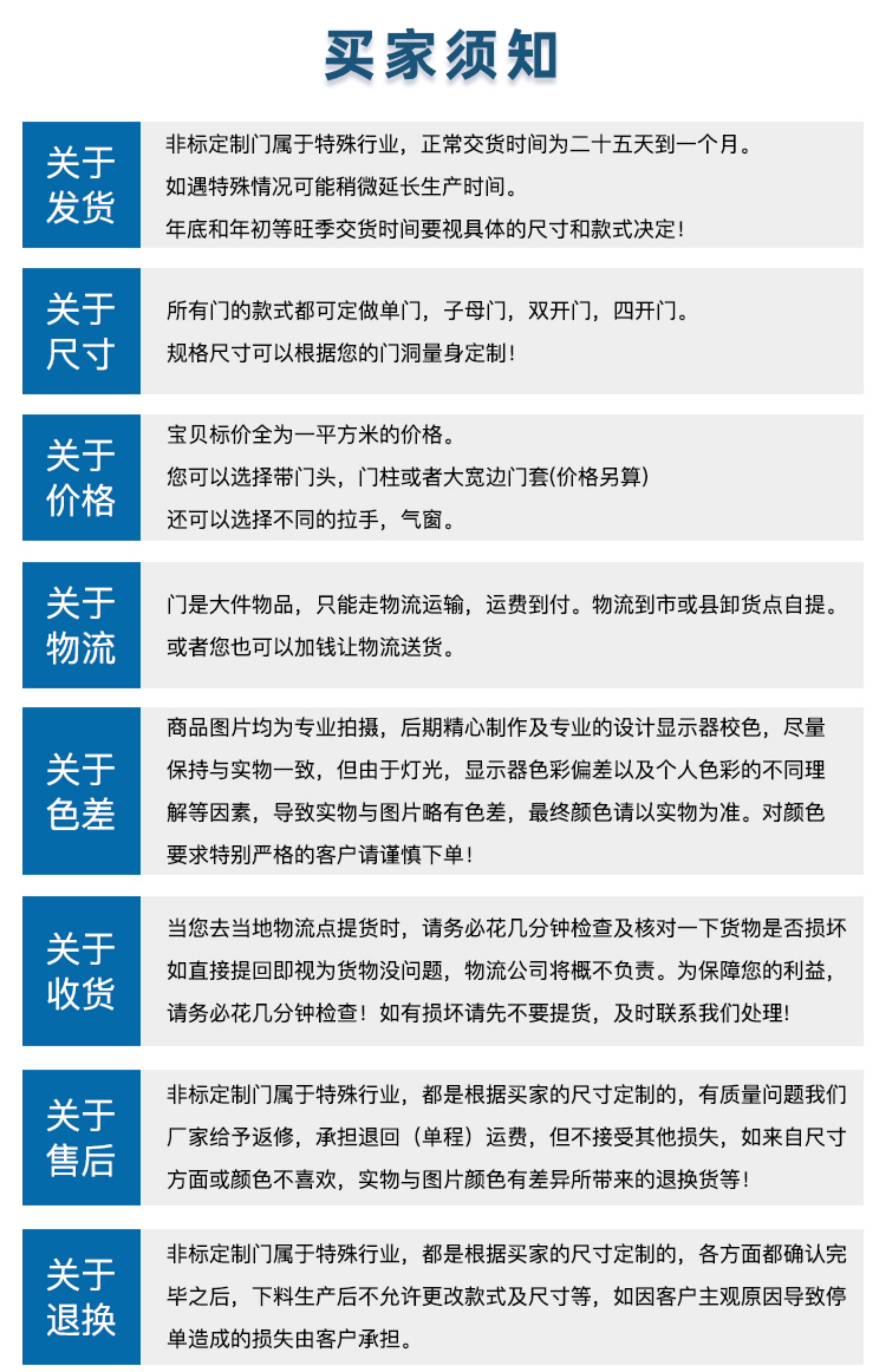 304不锈钢门单门防盗门家用阳台平开农村自建房大门钢质进入户门(图22)