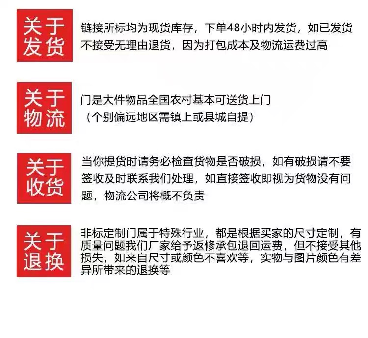 【农村送到家】正宗304不锈钢防盗门加厚农村自建房入户门阳台门(图12)