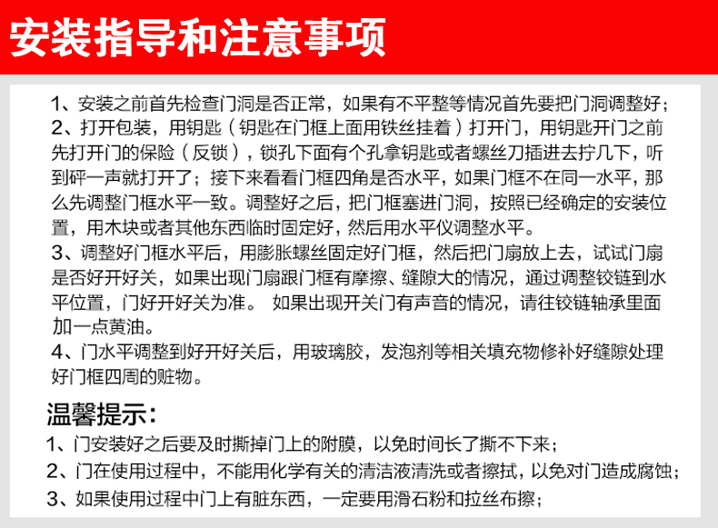 不锈钢门304不锈钢防盗门大门双开门乡村大门阳台玻璃门家用单门(图26)