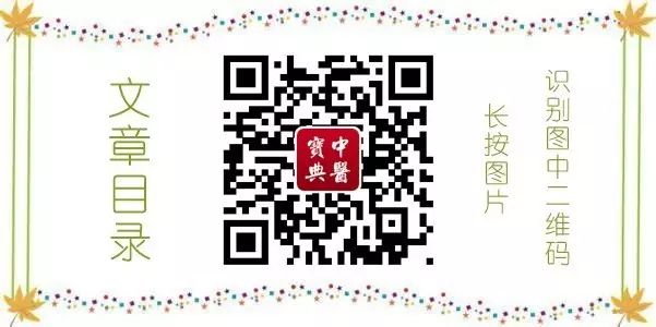 云南白药配方爱知识_云南白药配方爱知识_云南白药配方爱知识