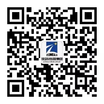 广西南宁综影文化传播有限公司_广西综路传媒集团有限公司_广西综路传媒有限公司
