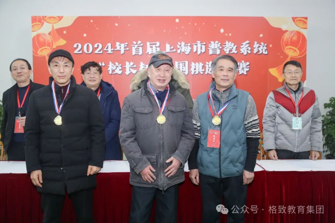集团教育是什么意思_教育集团价值观_格致教育集团