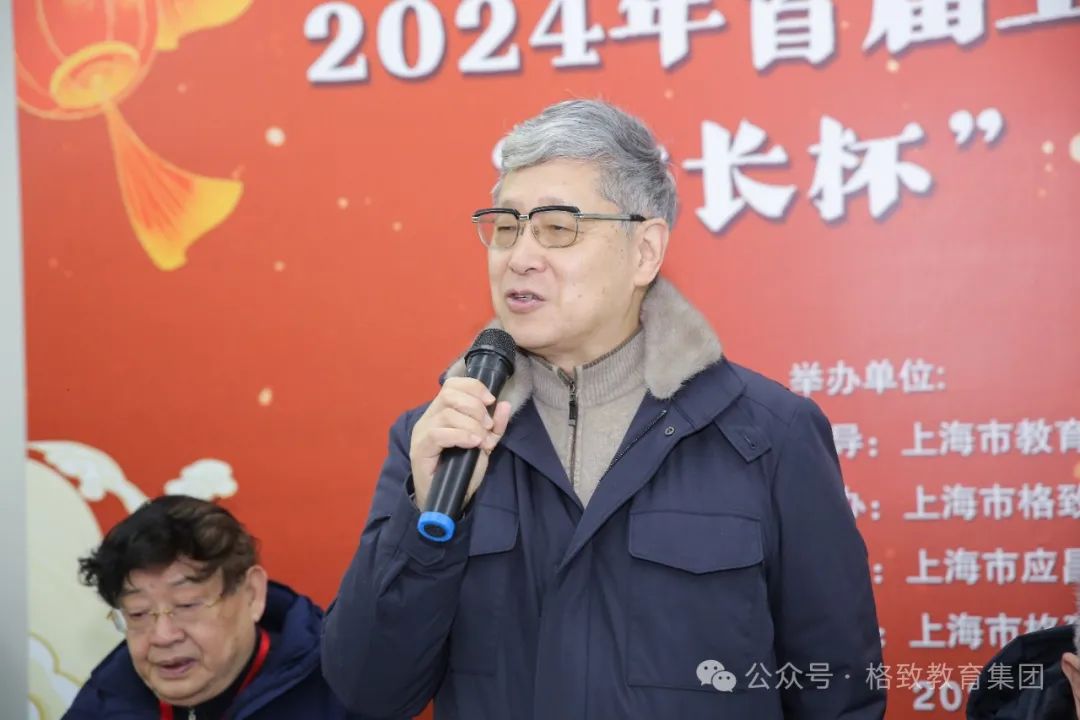格致教育集团_教育集团价值观_集团教育是什么意思