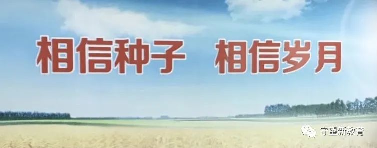 朱永新教育部长_朱永新教育部长_朱永新教育部长