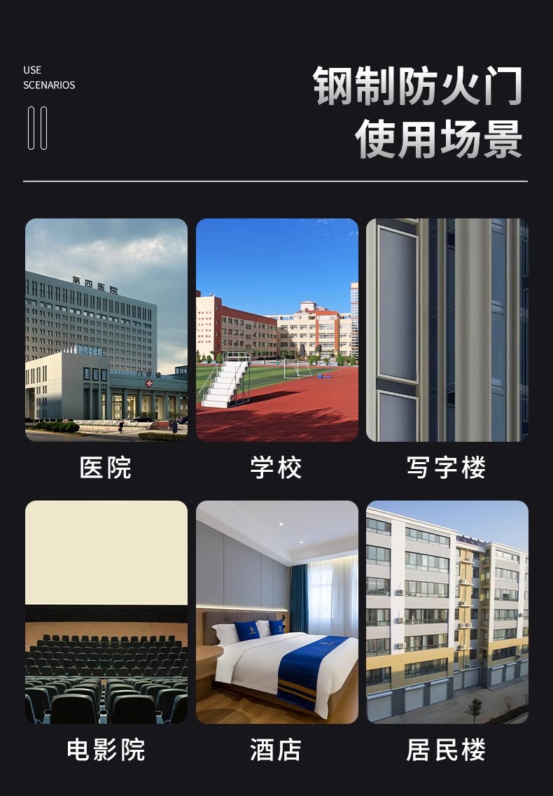 江苏防火门厂家直销钢制甲级乙丙级消防门安全钢质工程防火门现货(图7)