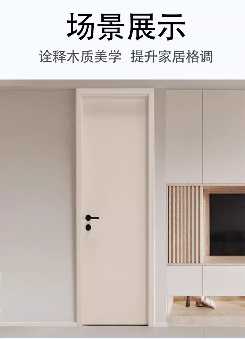 卧室门实木复合木门房间室内套装门家用环保生态免漆门出租屋门(图6)