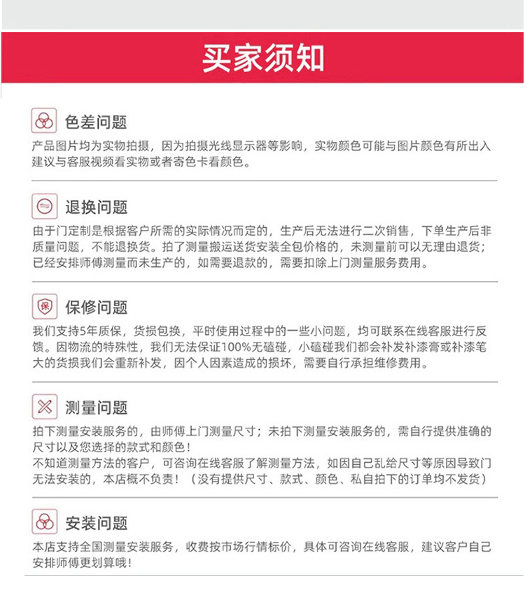 卧室门实木复合木门房间室内套装门家用环保生态免漆门出租屋门(图12)