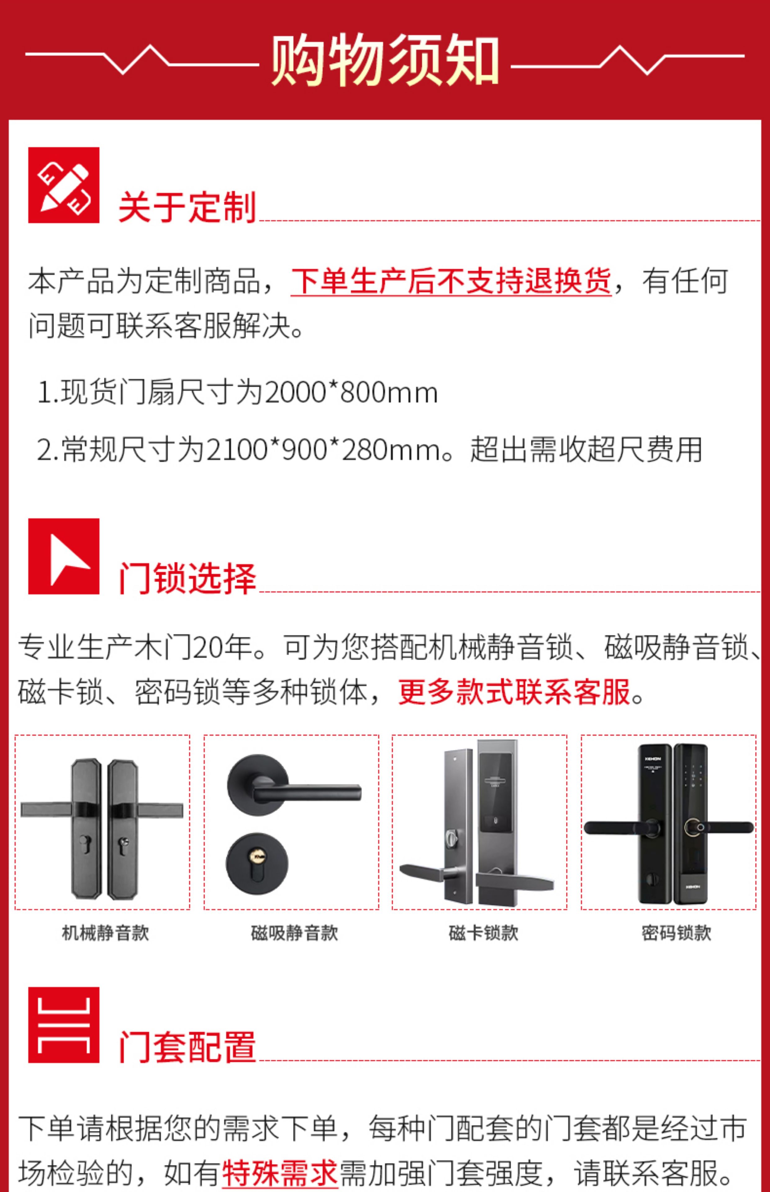定制碳晶室内门白色免漆房门实木复合卧室门包套装木门生态门安装(图2)