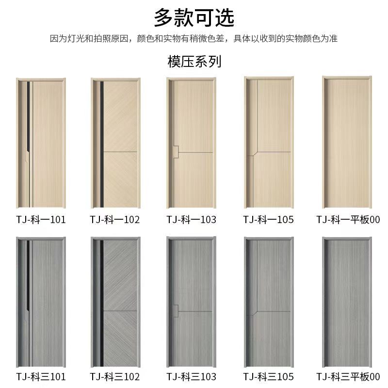 定制碳晶门卧室门房间门套装室内门现货实木复合门2025新款免漆门(图10)