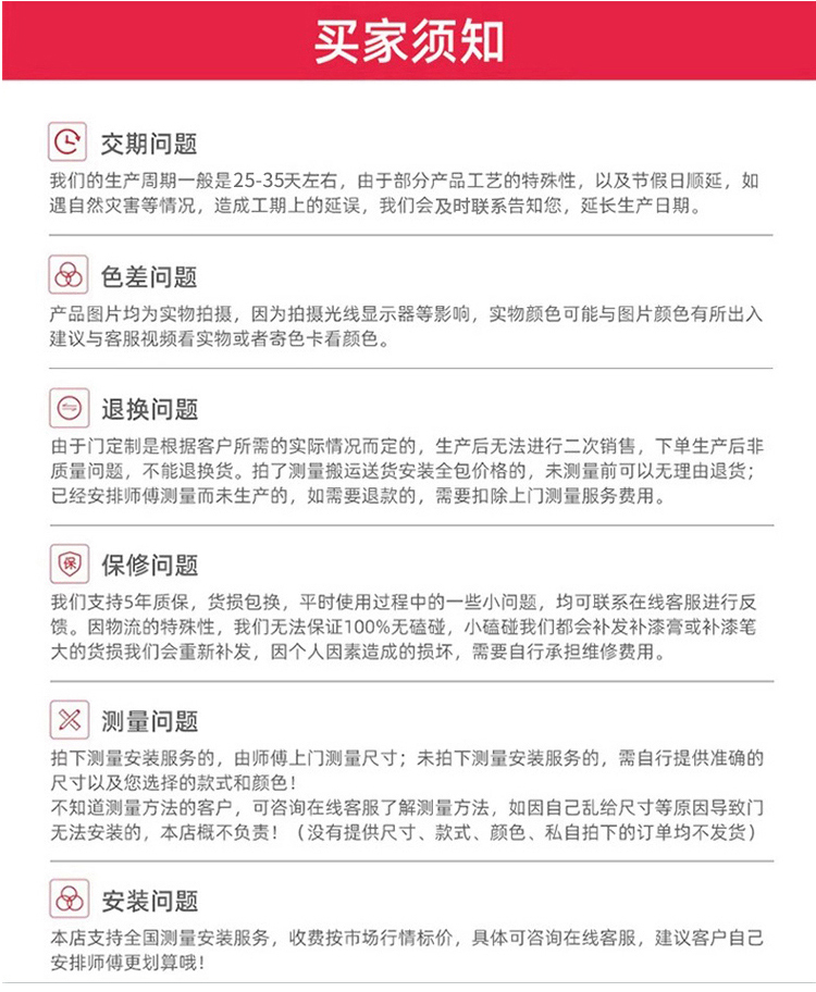 定制卧室门实木门房门白色室内门家用隔音生态门烤漆门免漆门木门(图17)