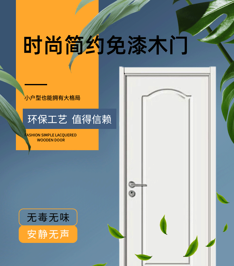 木门 卧室门室内门全套实木复合内门定制套装卧室宾馆烤漆 免漆门(图3)