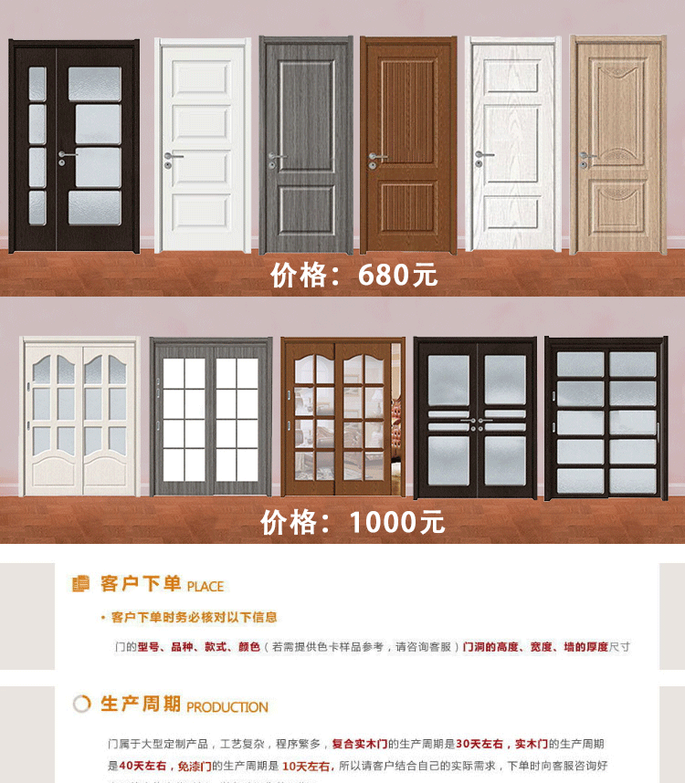 木门 卧室门室内门全套实木复合内门定制套装卧室宾馆烤漆 免漆门(图14)