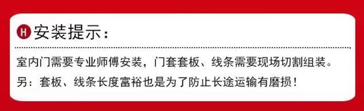 卧室门室内碳晶门免漆木门套门定制木门厂家直销新款室内门房间门(图21)
