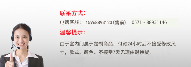 江山木门室内实木套装烤漆免漆生态无漆卧室房门多层实木复合门套(图35)
