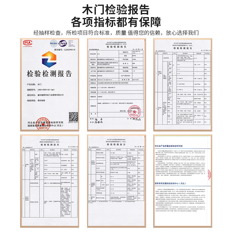 特价木门工厂直销强化门家用卧室门套装门生态门免漆门定制烤漆门(图1)