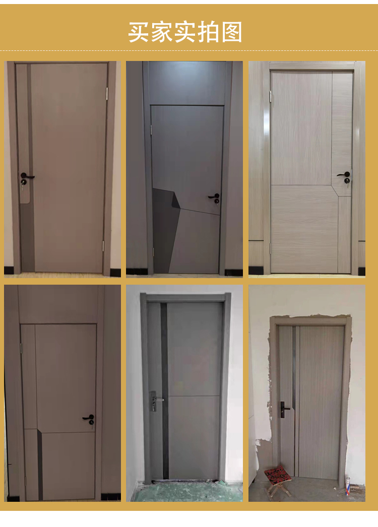 卧室门全套包安装实木门现代免漆门家用碳晶房门套装门木门室内门(图28)